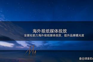 罗马vs都灵首发：迪巴拉、阿兹蒙先发，斯莫林、帕雷德斯出战