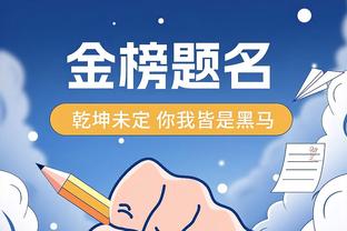 山东泰山中超赛程：首轮主场PK亚泰，随后主场连战国安、申花