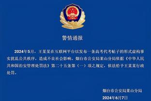 必威官方下载截图4