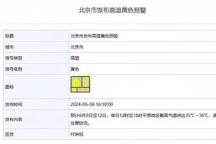 柳暗花明拉拉纳！本特克误伤渣叔的眼镜？