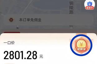 威利-格林：小哈达威能用不同方式投篮 我们必须对他密切注意