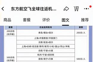 马卡：马竞在关注格林伍德，已进行接触探讨签约的可能性