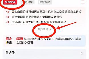 手感滚烫！亨特替补19分钟12中10空砍全队最高27分7板 三分5中3