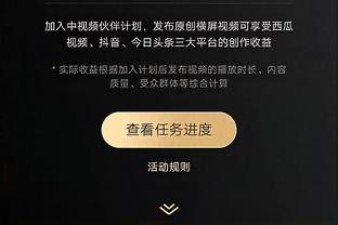 这是在北方吗？火箭客战猛龙 狄龙单薄外套敞开胸肌一览无余