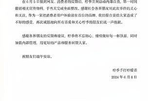 鲍尔默谈新球馆：欢呼声大的球迷将会在商店里享受折扣